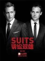 金装律师 第三季,法律风云再起，正义之路漫漫