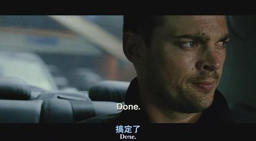 谍影重重2(国语版),暗流涌动的复仇风云