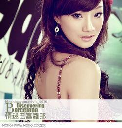 情迷Il,一场跨越时空的浪漫邂逅