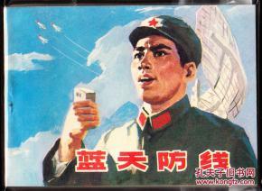 蓝天防线,构建我国环保安全新屏障