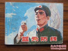 蓝天防线,构建我国环保安全新屏障