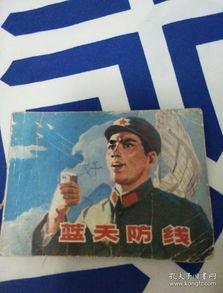 蓝天防线,构建我国环保安全新屏障