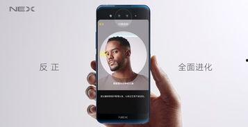 神奇照相手机,捕捉瞬间,记录美好