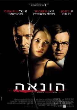 玩叛游戏,揭秘角色扮演中的心理博弈与情感纠葛