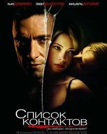 玩叛游戏,揭秘角色扮演中的心理博弈与情感纠葛