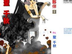 正义的伙伴,守护和平的英勇身影