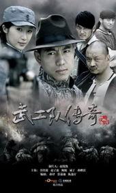 武工队传奇,武工队传奇的英雄征程