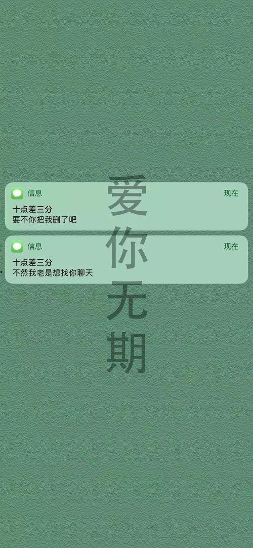 败诉被判无期的爱,无期徒刑背后的爱恨纠葛