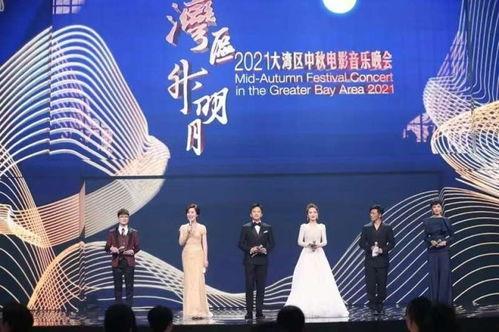 湾区升明月 2023大湾区电影音乐晚会,2023大湾区电影音乐晚会精彩回顾