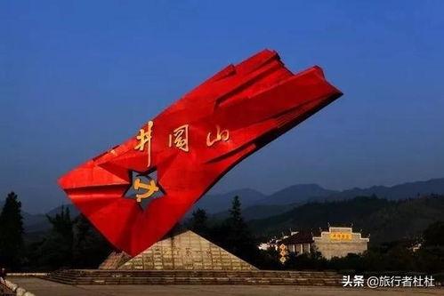 红色之州,探寻革命历史的红色足迹