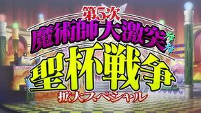 幻想嘉年华 第一季,奇幻冒险，青春启航