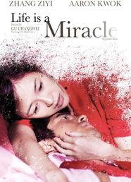 最爱 2011,盘点那些年让我们心动的经典瞬间