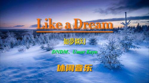 跟随旋律,跟随音符探寻心灵深处