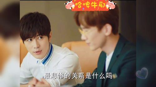 分手后我娶了前任的老板,分手后我竟娶了她