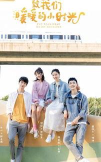 与你的暖暖时光,温馨回忆里的点滴温暖