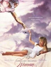 上帝创造女人,创世纪中的女性起源与启示