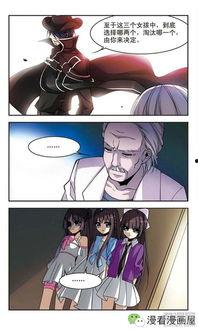 一本未完的漫画,神秘世界之谜