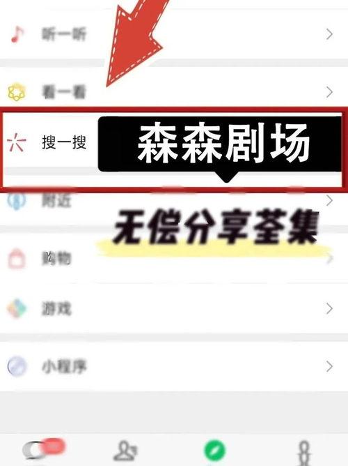 异界修仙与天同寿,探寻无尽岁月的奥秘之旅
