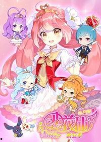 小花仙 第三季,奇幻仙界的神秘冒险