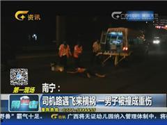 一击 2014,一击之力,改变命运的时刻