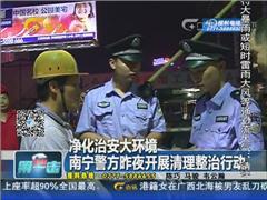 一击 2014,一击之力,改变命运的时刻