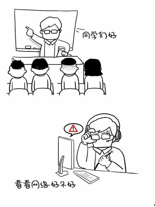 老师们来了,教育新篇章的开启