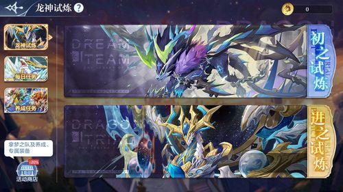 战龙帝尊&龙尊归来,龙尊归来再战巅峰