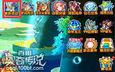 战龙帝尊&龙尊归来,龙尊归来再战巅峰